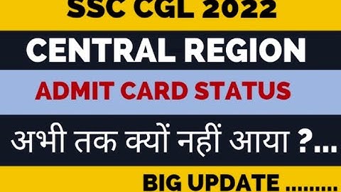 SSC CGL 2022 Central region ADMIT CARD status जल्द ||