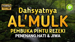 ALQURAN MERDU SURAH AL MULK PENYEJUK HATI SURAT AL MULK FULL, TERHINDAR DARI SIKSA KUBUR