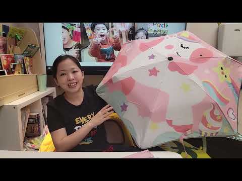 安全兒童雨傘(摺疊款+直立式)