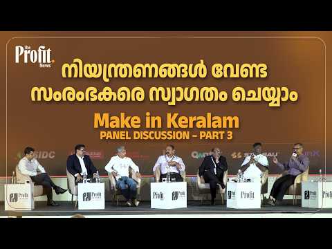 Home 251 Malayalam Business News