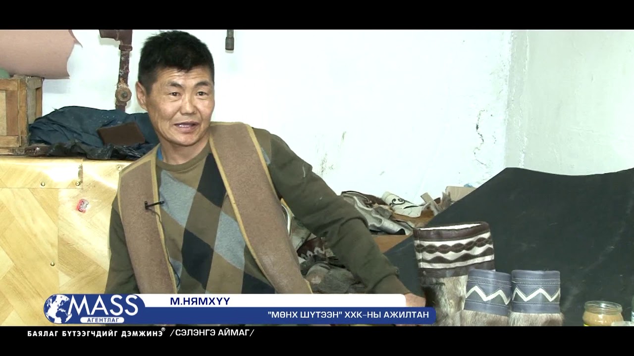 СЭЛЭНГЭ АЙМАГ 