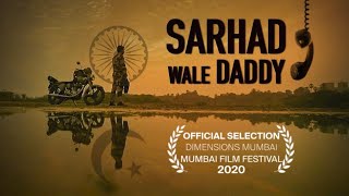 Sarhad Wale Daddy | Short Film | Official Nomination - Mumbai Film Festival | MAMI