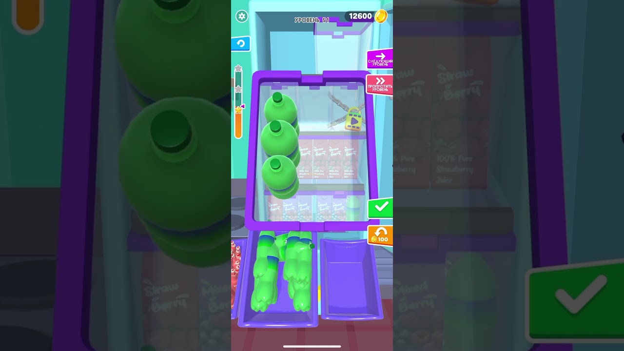Fill Up Fridge - All Levels Walkthrough Gameplay Level 51 (IOS) 