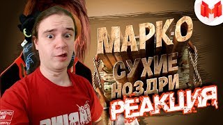 : Red Dead Online (PC) -    |    ( Mr. Marmok ) |