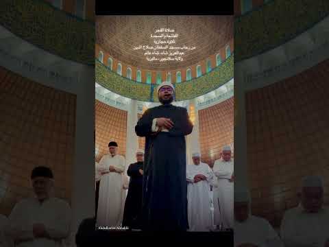 تلاوة حجازية bacaan Hijazi Sikah