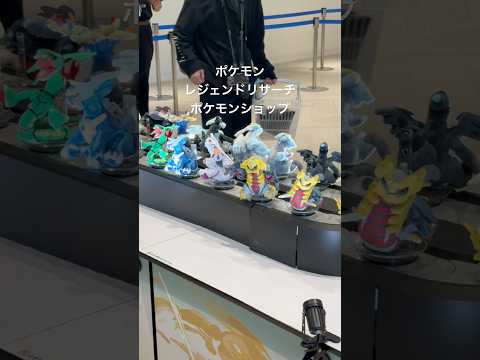 #ポケモン #ポケモンgo #ポケモンカード #ポケポケ #ポケカ