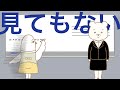 【お仕事アニメ#21】サボりたがりの新人さん、入社しました。