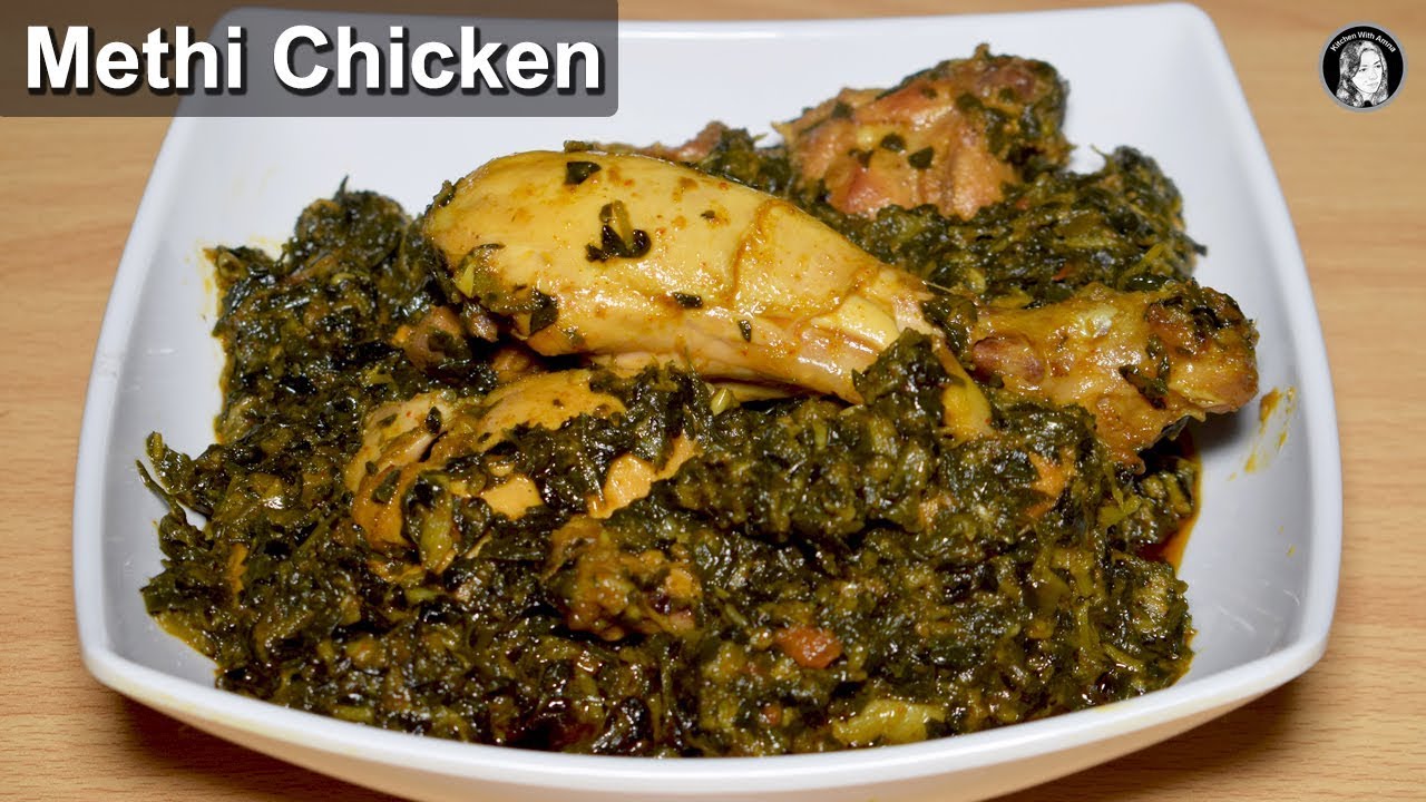 Delicious Methi Chicken Recipe Spicy Fenugreek Chicken Chicken Recipe YouTube