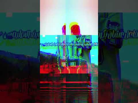 بما ان كله اتجاحد