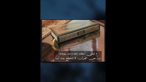 تلاوة رائعة وصوت جميل ﴿الله نزل أحسن الحديث ﴾ الشيخ: أحمد بن طالب وفقه الله.