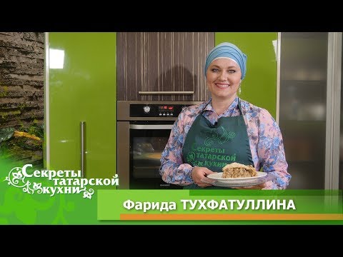 Борай бэлеше по рецепту телеведущей Фариды ТУХФАТУЛЛИНОЙ
