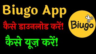 Biugo App Kaise Download Kare || Biugo App Kaise Use Kare || Biugo App Se Video Kaise Banaye