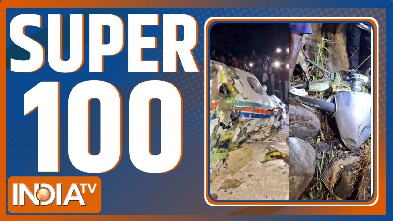 Super 100 : आज की 100 बड़ी खबरें । Air Ambulance Crash | Swami Avimukteshwaranand | CM Yogi