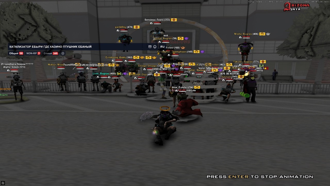 ПОСЛЕ МЕСЯЧНОГО ПЕРЕРЫВА ЗАШЕЛ НА 25 И НЕ ДАЛ ЗАБРАТЬ СЕРВЕР КРИВОРУКИМ ИГРОКАМ??? | gta in desc