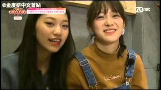 Stand By I.o.i Ep01 160422 Doyeon Cut Chinese Ver.