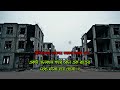 একটা জনবহুল শহর কেন এক রাতের মধ্যে ফাঁকা হয়ে গেলো ? bangla Documentary | Hashima Island| Jante Chao?