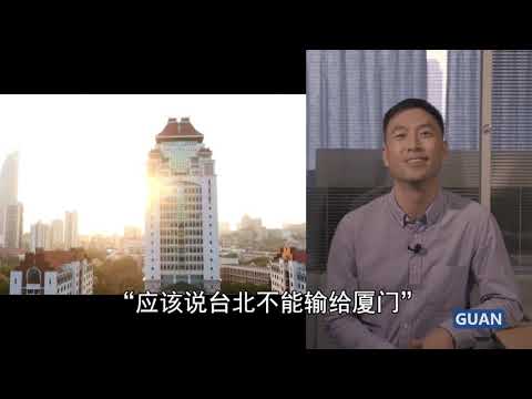 王金平在大陆说“要与时俱进”  叶班长：大开眼界了！