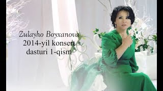 Zulayho Boyhonova 2014-yil konsert dasturi 1 qism | Зулайхо Бойхонова 2014 йил консерт дастури