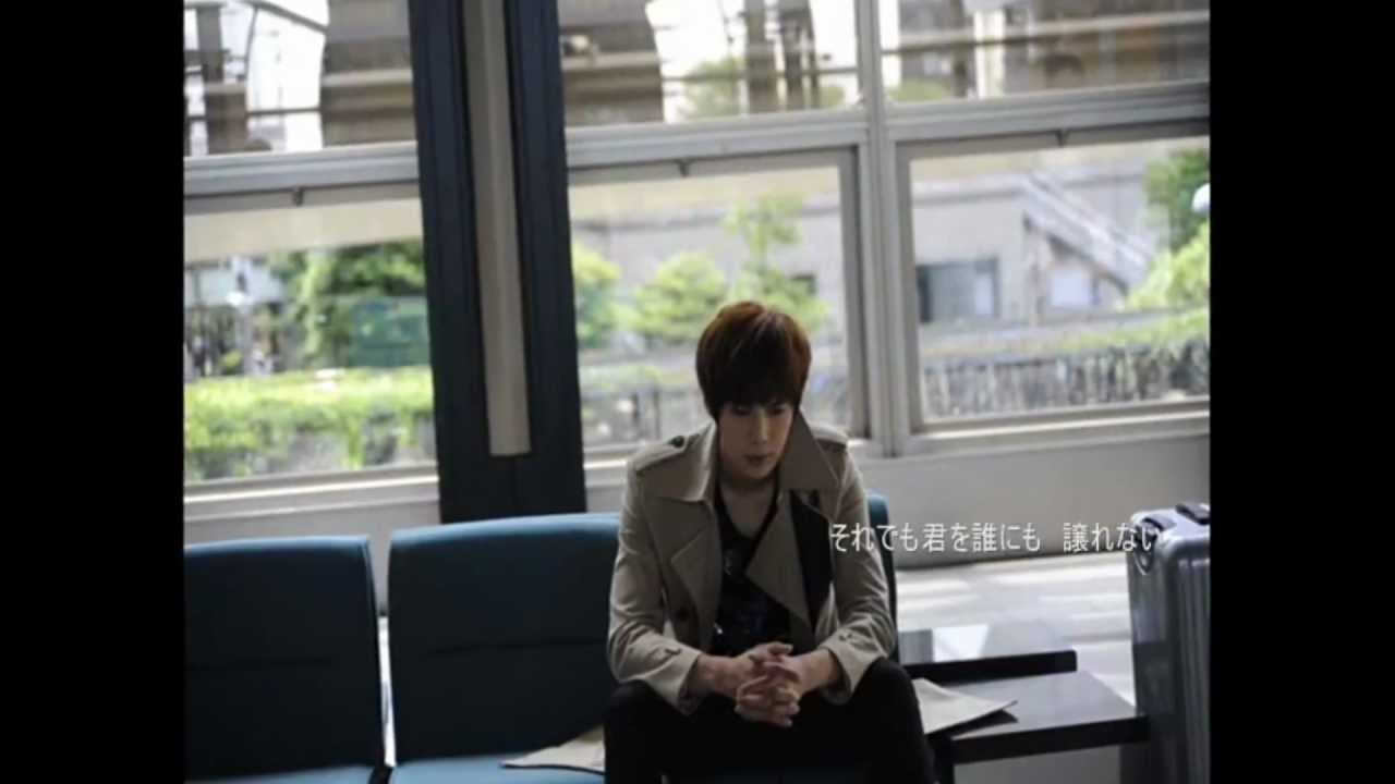 Park Jung Min - Kimiiro