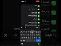 تفعيل ميزة في الايفون الاهتزاز عند الاتصال #اكسبلور #شروحات_ايفون #ios #ترند #الايفون #smartphone