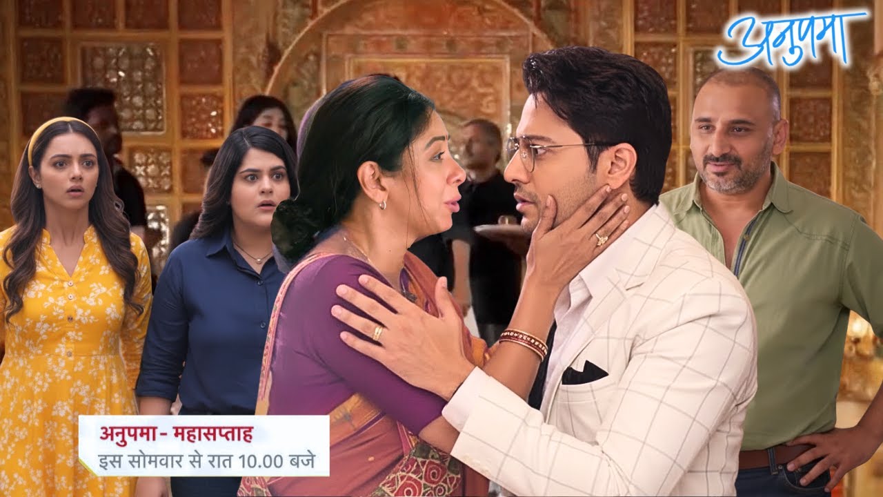 फिल्म नगरी में हुई अनुपमा की अनुज से मुलाकात || Anupama Serial New Promo