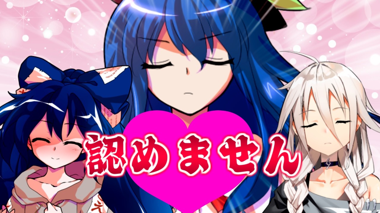 【ゆっくり茶番劇】ツンデレきたこれ《普通な君と吸血鬼#31》