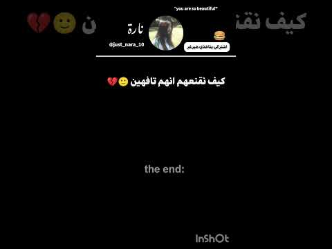 تفاحهه  شلتنا لايك    بلاكبينك ملكات الكيبوب