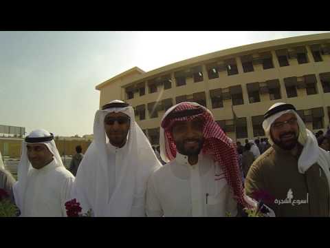 مدرسة أم الساهك المتوسطة أسبوع الشجرة