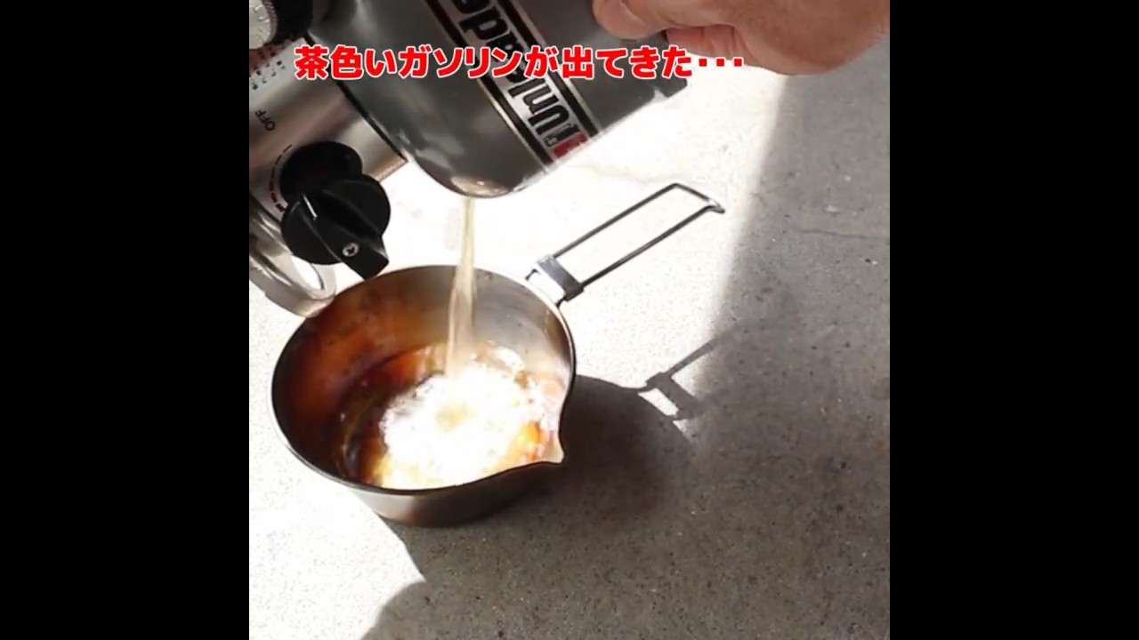 ジャンク修理】コールマン282のポンププランジャーDIY - YouTube