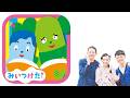 おこっしぃのえかきうた(ピアノ譜MIDI)