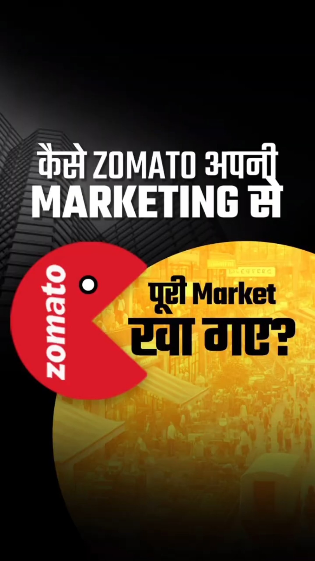 From Stammering Kid to Zomato's Billion-Dollar Visionary | Dr Vivek Bindra