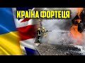 TOP SECRET, Країна-фортеця. Навчання війсковими інженерами Британії цивільних інженерів України
