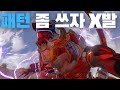 히히 패턴 못 써~ 세스라카 1분13초 파티ㅋㅋㅋㅋㅋㅋㅋㅋㅋ#그랑블루판타지리링크