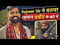 Dhurandhar 2 राजवीर सर ने बताया रहमान डकैत के बारे में। Rajveer Sir Springboard #dhurandhar2 #viral