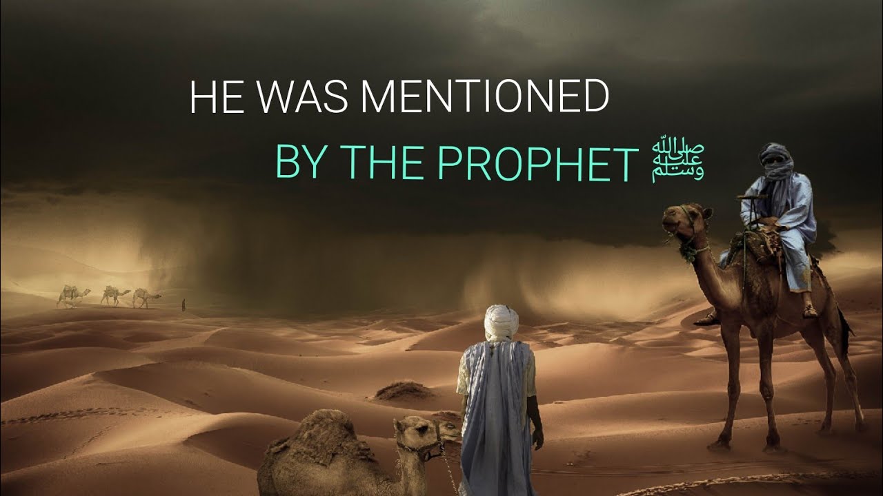 He was MENTIONED by the prophet ﷺ ᴴᴰ ( EMOTIONAL)