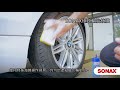 SONAX 極致輪胎鍍膜 德國原裝 防止龜裂 延遲老化 輪胎保養-急速到貨 product youtube thumbnail