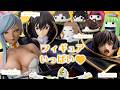 コードギアスチャンネル情報局 #13