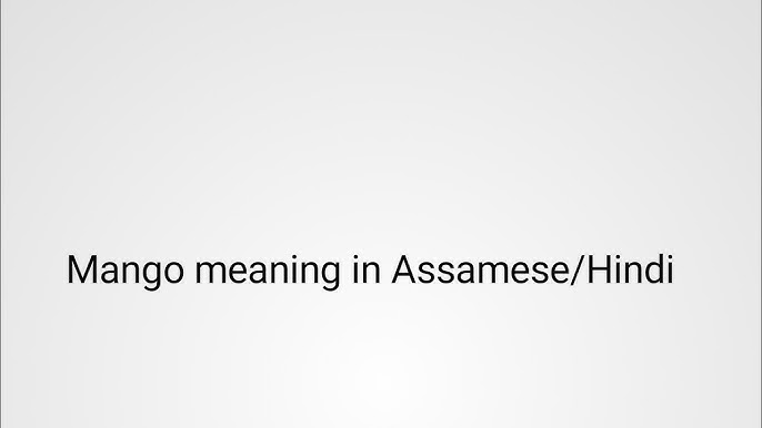 Stream meaning in Assamese/ Stream mane ki janibo paribo