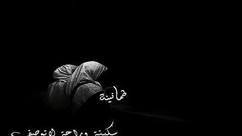 سبحان من رزقة هذا الصوت القارئ عبد الرحمن مسعد