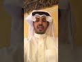 قصة لسان الخروف وعدم أكله سالم حزام