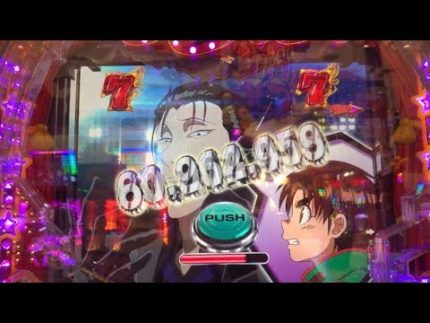 Pからくりサーカス　Rush中　阿紫花リーチ7テン