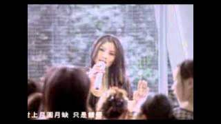 蔡健雅 Tanya Chua - 【拋物線】[Official Music Video]