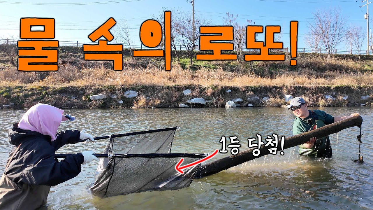 물 속에 이런게 있다면 지나치지 마세요! 생각치도 못한 대물이 나옵니다!
