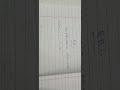 12 english important 3 marks public exam lesson