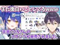 遂に発売された“天宮こころLINEスタンプ”に早速反応する剣持刀也【にじさんじ/切り抜き】
