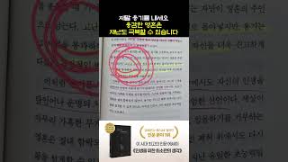 제발 용기를 내세요, 용감한 영혼은 재난도 극복할 수 있습니다