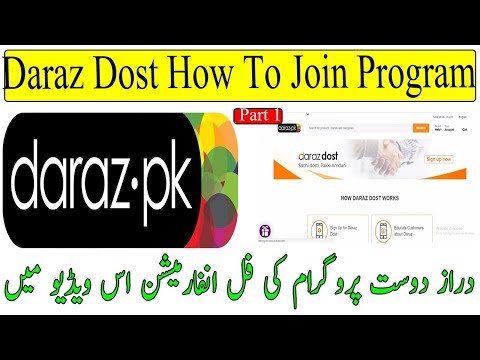 How To Create Daraz Dost account and Eran Fast || Daraz Dost Par account Kaesy Banaen Full Detail