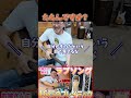 ええんですか？ #ギター