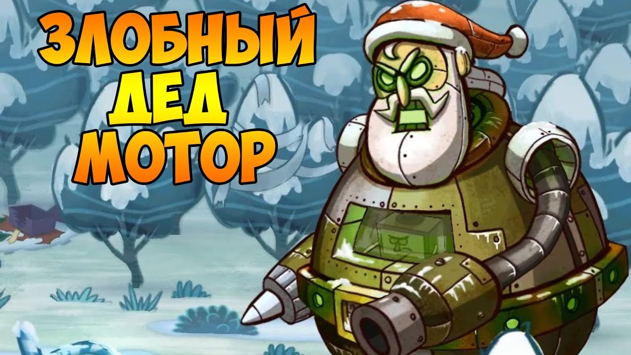 Дед мотор сервис
