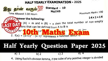 10th Maths Half Yearly question paper 2025 important questions | 10th Maths Half yearly Exam 2025